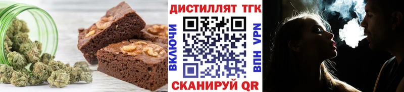Печенье с ТГК конопля Кремёнки