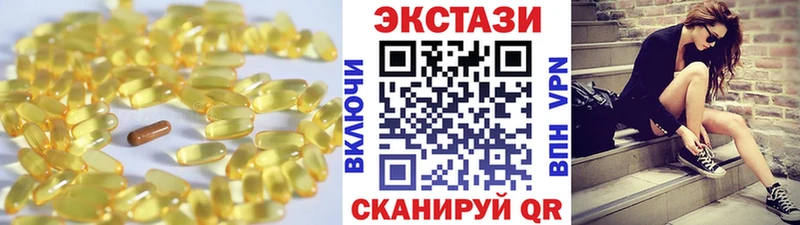 как найти закладки  Кремёнки  Экстази ешки 