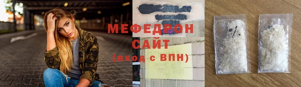 скорость mdpv Алексеевка