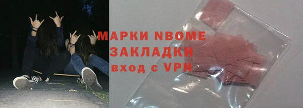 скорость mdpv Алексеевка