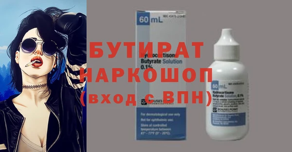 дживик Абинск
