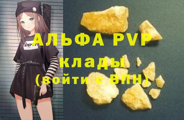 скорость mdpv Алексеевка