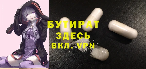 амф Сафоново
