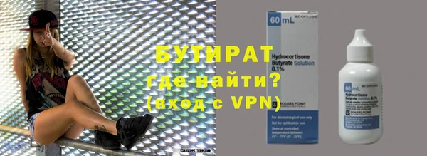 соль курить ск Протвино