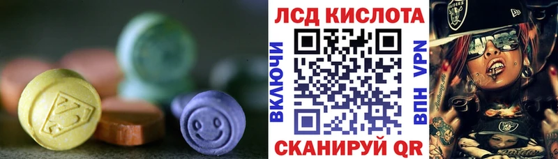 ЛСД экстази ecstasy Кремёнки