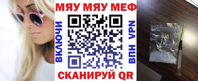 купить наркотики сайты Кремёнки Меф мука