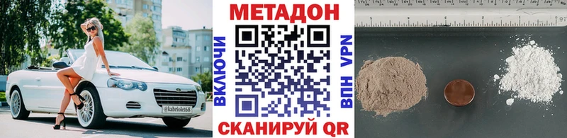 Метадон белоснежный  Кремёнки 
