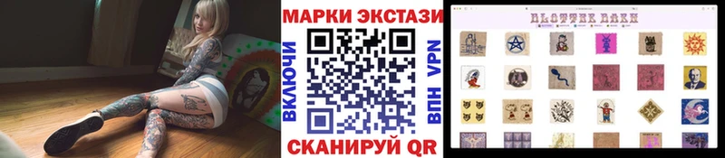 blacksprut tor  Кремёнки  Марки 25I-NBOMe 1,8мг  где купить  