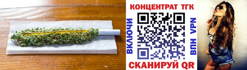 Дистиллят ТГК THC oil купить Кремёнки